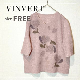 バンベール(VINVERT)の美品　バンベール　プリーツ加工　トップス　フリーサイズ　ブラウス　ピンク系(シャツ/ブラウス(半袖/袖なし))