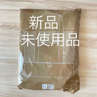 ユニクロ(UNIQLO)のユニクロ メッシュトート(トートバッグ)