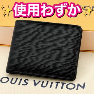 ルイヴィトン(LOUIS VUITTON)のヴィトン エピ ミュルティプル 財布 札入れ 黒 M60662(財布)