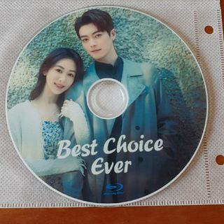 Best Choice Ever(TVドラマ)