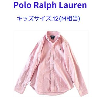 POLO RALPH LAUREN - 美品❗️Polo Ralph Lauren 眺めてシャツ