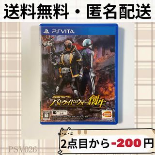 プレイステーションヴィータ(PlayStation Vita)の仮面ライダー バトライド・ウォー 創生 ゴースト PSVITAソフト ヴィータ(携帯用ゲームソフト)