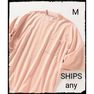 シップス(SHIPS)のSHIPS any【美品】FOOD TEXTILE ドルマンスリーブ Tシャツ(Tシャツ(半袖/袖なし))