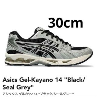 アシックス(asics)のAsics Gel-Kayano 14 Black/Seal Grey 30cm(スニーカー)