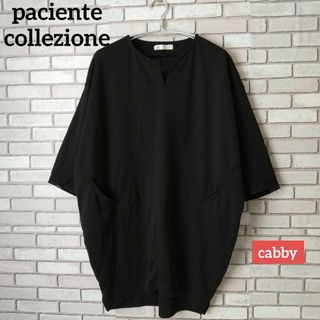 【美品】paciente collezione チュニック ワンピース サイズL(チュニック)