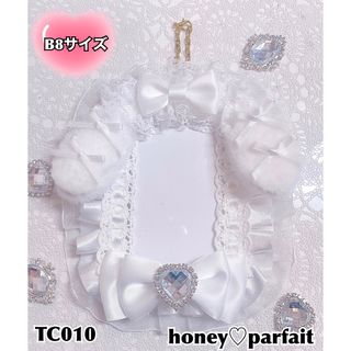 TC010 うさみみ 硬質ケースデコ トレカケース レースデコ ホワイト 白(アイドルグッズ)