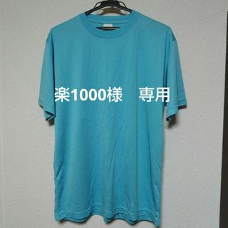 UnitedAthle - メンズ　Ｔシャツ   UnitedAthle