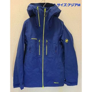 マムート(Mammut)のマムート Alvier HS Hooded Jacket  ゴアテックス PRO(ナイロンジャケット)