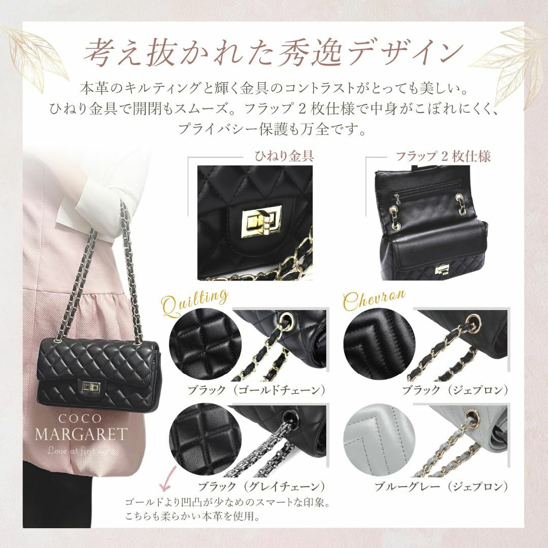 【色: ブラック（ジェプロン）】[coco MARGARET] 本革キルティング レディースのバッグ(その他)の商品写真