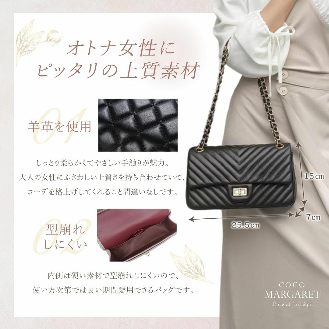 【色: ブラック（ジェプロン）】[coco MARGARET] 本革キルティング レディースのバッグ(その他)の商品写真