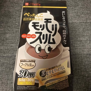 黒モリモリスリム プーアル茶風味  30包 自然美容健康茶　30包(ダイエット食品)