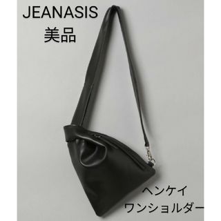 【新品未使用】JEANASIS　ヘンケイワンショルダー　ブラック　バッグ　人気