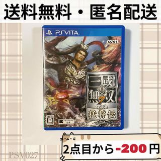 プレイステーションヴィータ(PlayStation Vita)の真・三國無双7 with 猛将伝 コーエー KOEI ヴィータ PSVita(携帯用ゲームソフト)