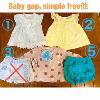 ベビーギャップ(babyGAP)の70サイズ　まとめ売り　セット(シャツ/カットソー)