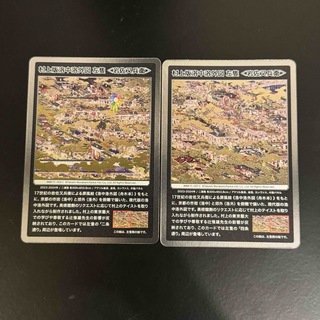 村上隆　村上版洛中洛外図　2枚セット　もののけ京都(シングルカード)