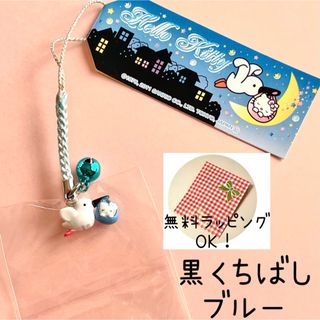 ハローキティ(ハローキティ)の正規品★コウノトリキティ　こうのとりキティ　ブルー根付けストラップ(キャラクターグッズ)