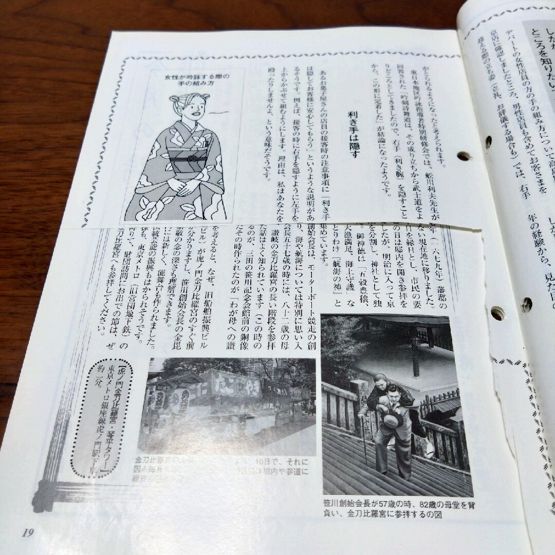 吟剣詩舞　2005年　5冊 エンタメ/ホビーの本(趣味/スポーツ/実用)の商品写真