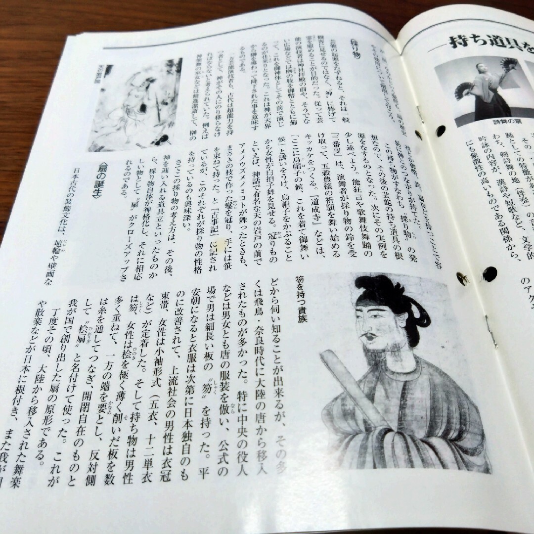 吟剣詩舞　2005年　5冊 エンタメ/ホビーの本(趣味/スポーツ/実用)の商品写真