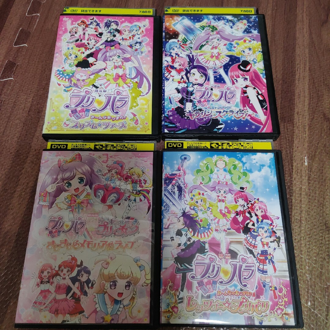 プリパラDVD 4枚セット　劇場版 エンタメ/ホビーのDVD/ブルーレイ(アニメ)の商品写真