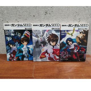 機動戦士ガンダムSEED　角川スニーカー文庫(趣味/スポーツ/実用)