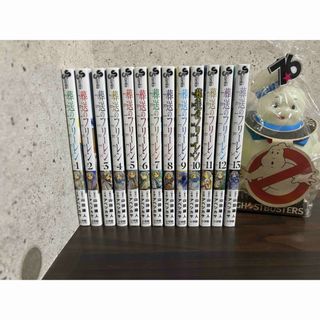 小学館 - 葬送のフリーレン　1〜13巻  全巻セット 