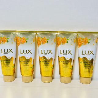 ⁑【5セット】LUX スーパーリッチシャイン キンモクセイトリートメント(コンディショナー/リンス)