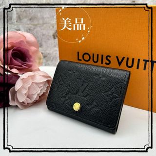 ルイヴィトン(LOUIS VUITTON)の✨美品✨ルイヴィトン　 カードケース　アンヴェロップ・カルト　ドゥ　ヴィジット(名刺入れ/定期入れ)