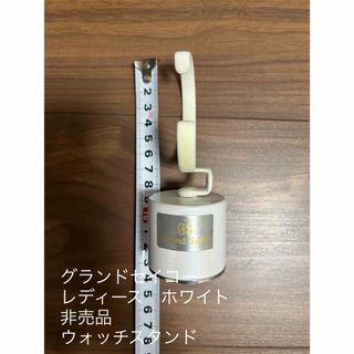 グランドセイコー　レディース　ホワイト　非売品　時計スタンド