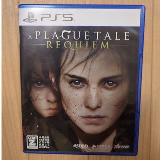 PlayStation - プレイグ テイル -レクイエム- PS5 プレイグテイル