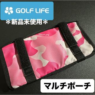 ＊新品【GOLFLIFE】ゴルフライフ ノベルティ マルチポーチ 通帳入れ(日用品/生活雑貨)