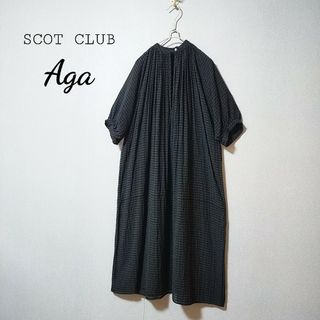 スコットクラブ(SCOT CLUB)のスコットクラブ　アーガ　ギャザーワンピース　ゆったり　オーバーシルエット　黒　M(ロングワンピース/マキシワンピース)