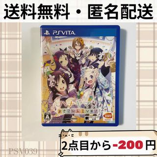 プレイステーションヴィータ(PlayStation Vita)のハナヤマタ よさこいLIVE! よさこいライブ PSVITA ヴィータ ソフト(携帯用ゲームソフト)