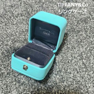 ティファニー(Tiffany & Co.)のティファニー TIFFANY&Co リング ケース 指輪 空箱(その他)