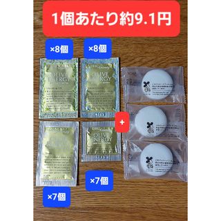 ディーエイチシー(DHC)の【301円均一】1個あたり約9.1円！DHC スキンケア 計30個＋おまけ付き(洗顔料)