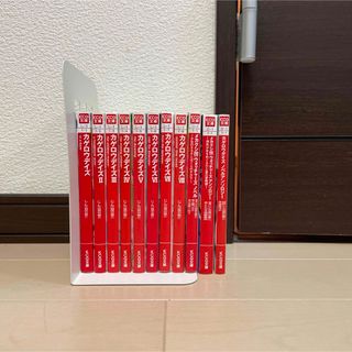 カゲロウデイズ全巻＋オマケ3冊セット(文学/小説)