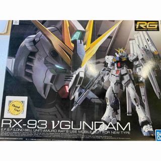 バンダイ(BANDAI)のガンダム　プラモデル　Vガンダム　新品(プラモデル)