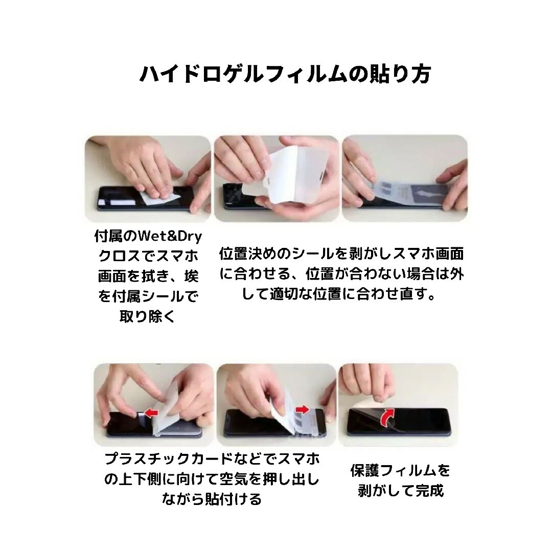 Google PIXEL6A ケース黒、ハイドロフィルム反射防止  1 スマホ/家電/カメラのスマホアクセサリー(保護フィルム)の商品写真