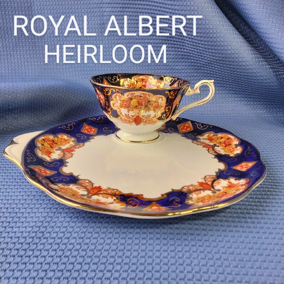 英国製 ロイヤルアルバート エアルーム ROYAL ALBERT 英国製 ロイヤルアルバート エアルーム ROYAL ALBERT