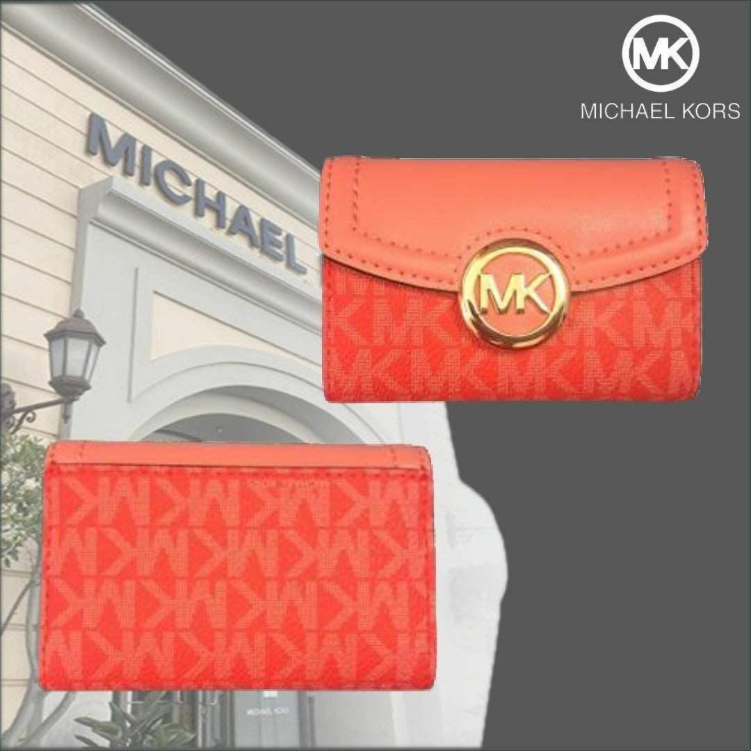 Michael Kors(マイケルコース)のMICHAEL KORS  FULTON MKシグネチャー キーケース コーラル レディースのファッション小物(キーケース)の商品写真