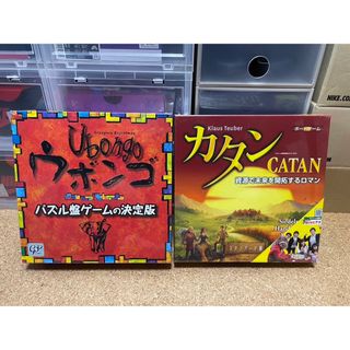 カタンcatan ウボンゴ ubongo ボードゲーム セット 定価以下 送料込(その他)