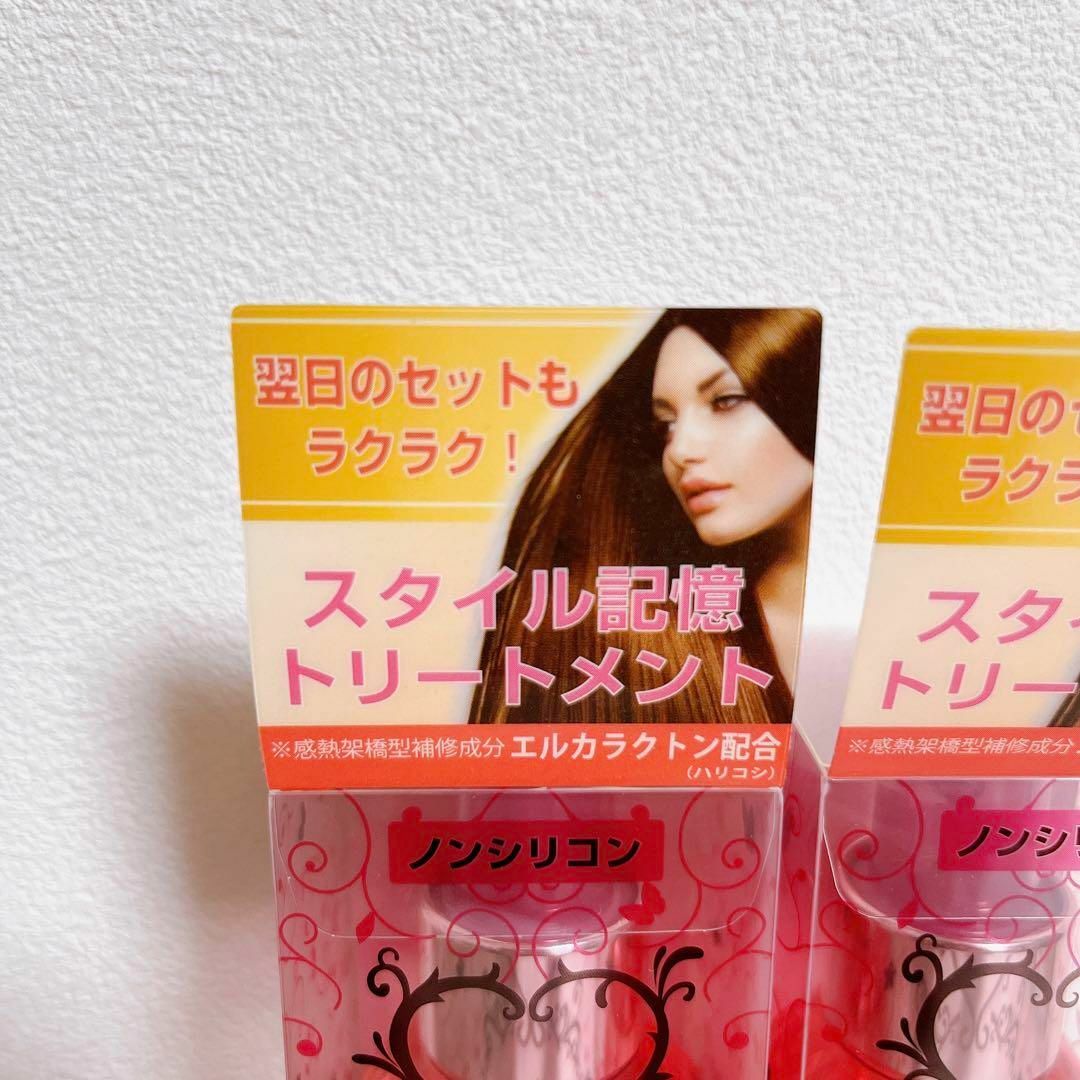 新品　２個セット　キューティフィックスヘアートリートメント　150ml コスメ/美容のヘアケア/スタイリング(トリートメント)の商品写真