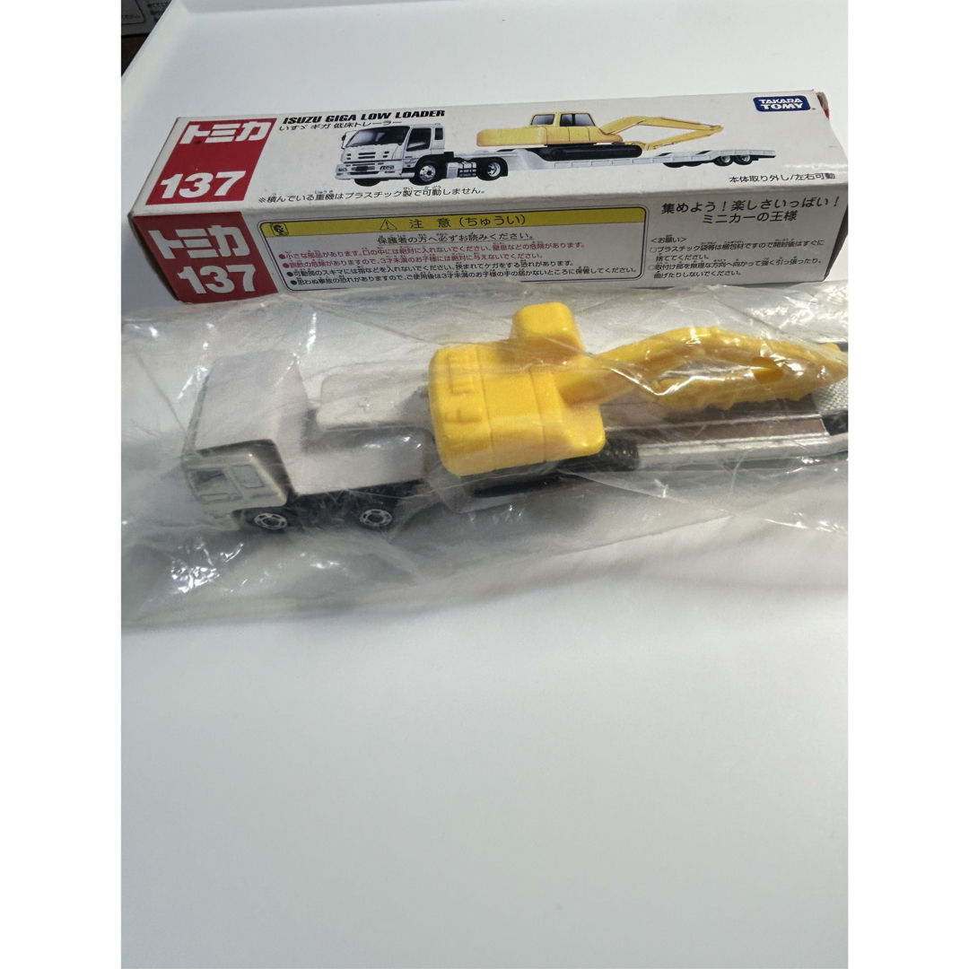 Takara Tomy - ロングトミカ いすゞギガ低床トレーラーの通販 by Takara Tomy - ロングトミカ いすゞギガ低床トレーラーの通販 by