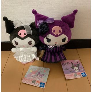 サンリオ(サンリオ)のサンリオ　クロミ　ぬいぐるみ　2個(キャラクターグッズ)