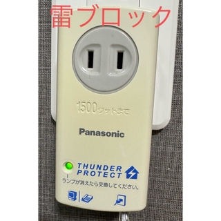 パナソニック(Panasonic)のパナソニック かみなりブロックタップ WH2901WP(その他)