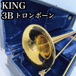 KING キング　USA 2103 3B トロンボーン　マウスピース2個　ケース