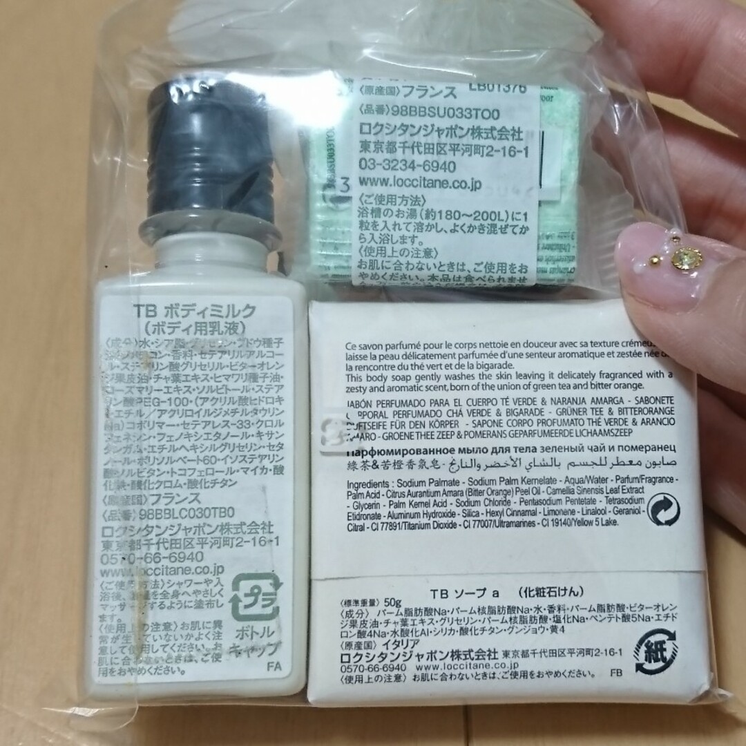 L'OCCITANE(ロクシタン)の♥️L'OCCITANE ボディケアセット♥️ コスメ/美容のボディケア(ボディソープ/石鹸)の商品写真