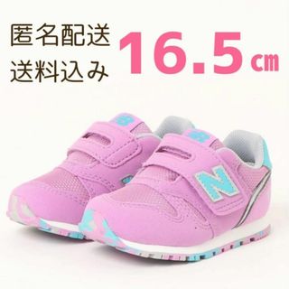 ニューバランス(New Balance)の【新品】ニューバランス　 キッズ　スニーカー　16.5センチ　パープルマーブル(スニーカー)