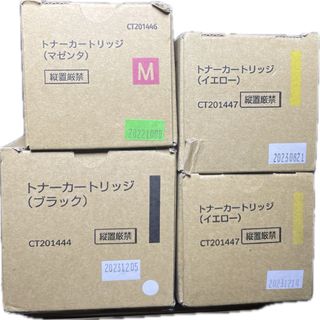 フジフイルム(富士フイルム)の富士ゼロックス　トナーカートリッジ　CT201444 他(OA機器)