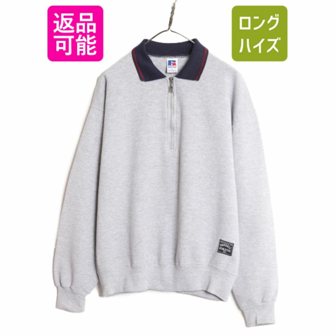90s USA製 ラッセル 襟付き スウェット メンズ L 古着 90年代 90s USA製 ラッセル 襟付き スウェット メンズ L 古着 90年代