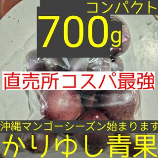 〈直売所コスパ最強〉沖縄県産　Ｋさんのパッションフルーツ約700gコンパクト便①(フルーツ)